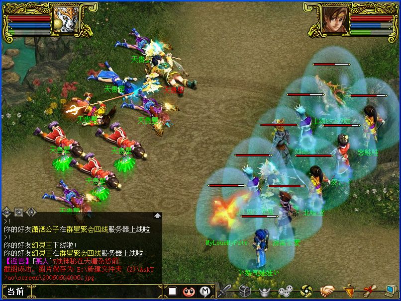 老玩家回归礼包｜问道私服免费领99999绑定元宝