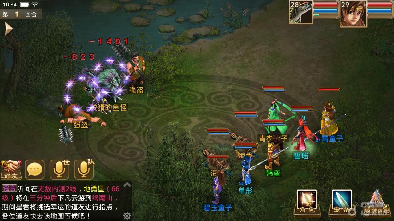 首杀奖励！新开问道私服全BOSS坐标+刷新时间表
