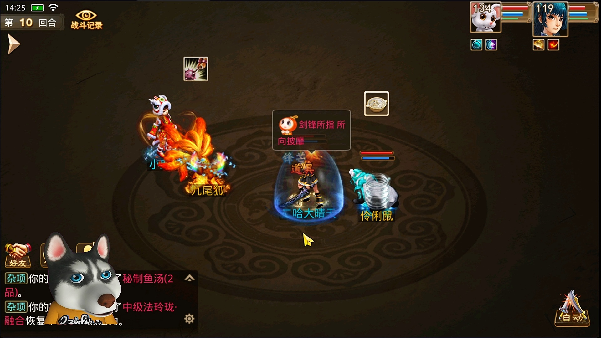 问道SF架设教程完整版 | 服务器配置要求+防DDOS方案