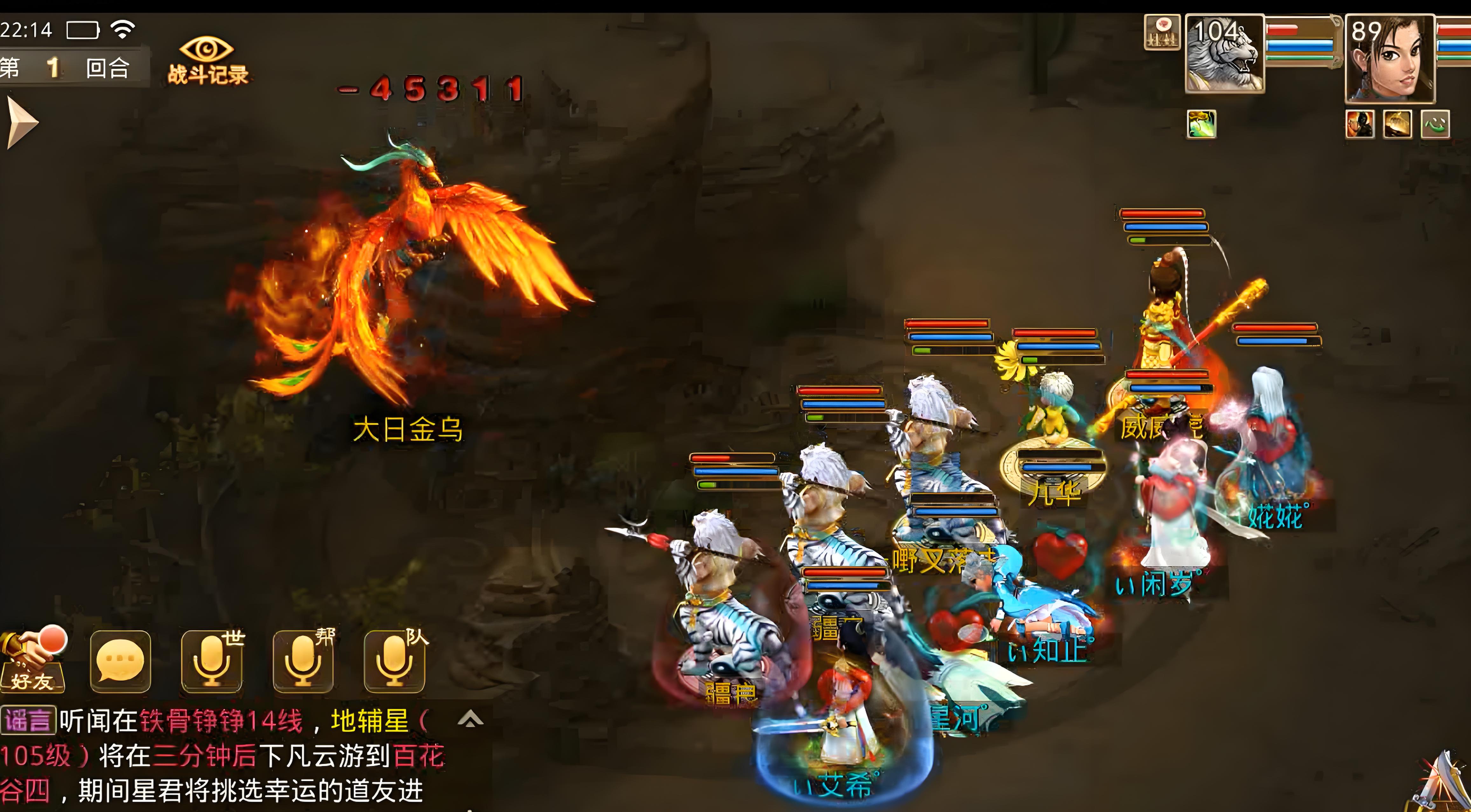 零门槛搬砖服｜问道SF装备回收1:50提现秒到账