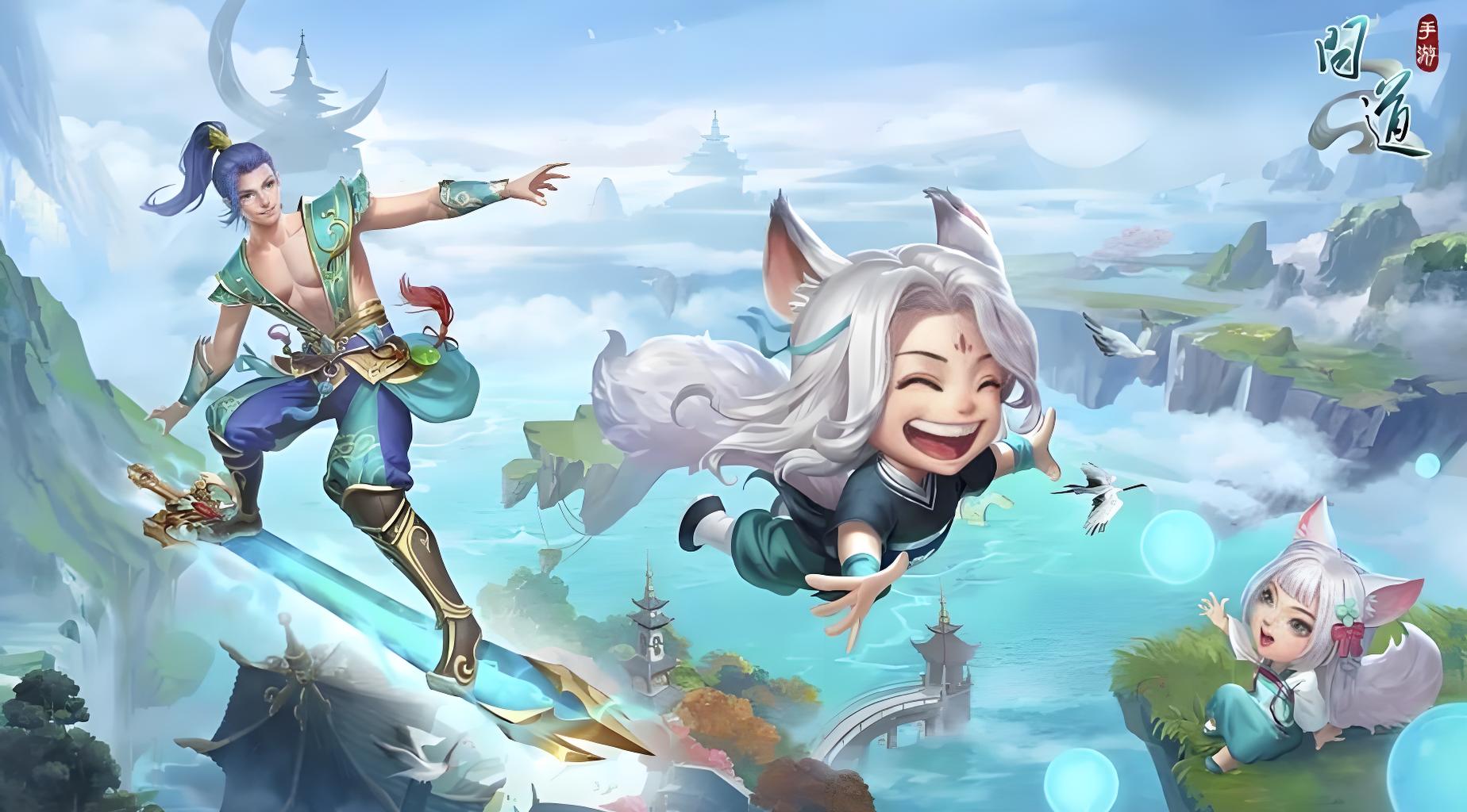 跨端互通教程：问道SF安卓/iOS/PC三端数据同步方案。